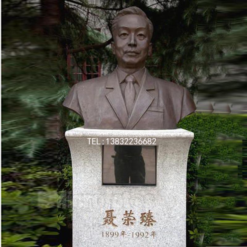 汉白玉聂荣臻石材大理石 中国伟人雕像
